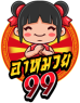 amuay99_logo.png